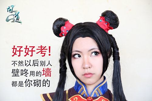 美女coser