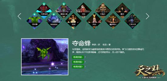 全新BOSS加盟 迷城暗藏汹涌