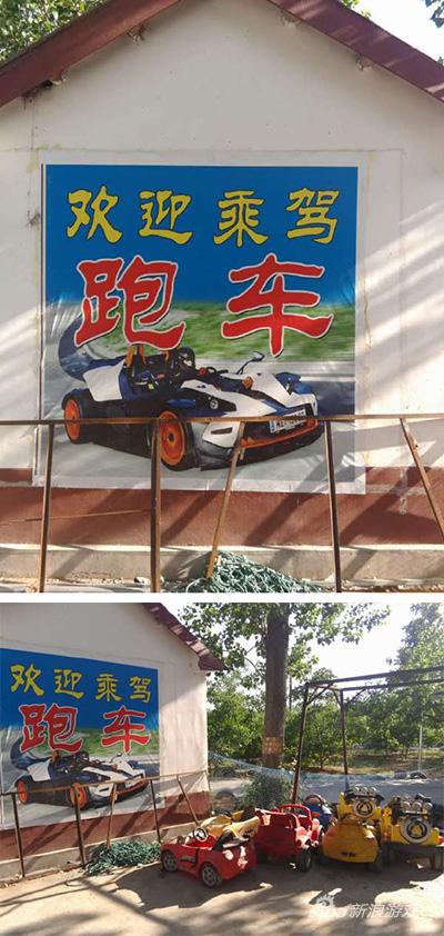 跑车跑车顾名思义就是能跑的车