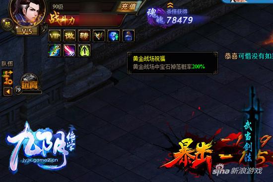 转角有惊喜 哥们网《九阴绝学》全新彩蛋连连看