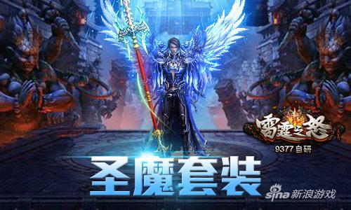 炎夏出新番 《9377雷霆之怒》新版外装震撼登场