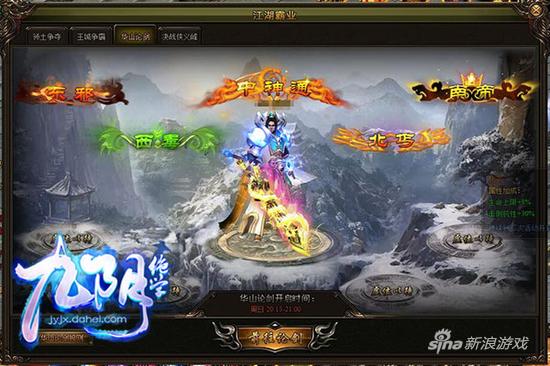 谁敢阻我霸业？ 大黑游戏《九阴绝学》征战江湖