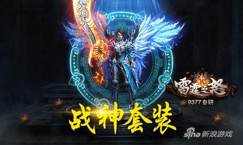 炎夏出新番 《9377雷霆之怒》新版外装震撼登场