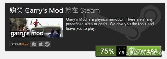 Steam夏季特卖游戏推荐