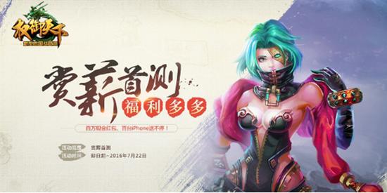 “炫富”赏薪 海量福利