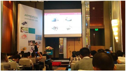 大朋VR陈朝阳在ARM技术论坛上