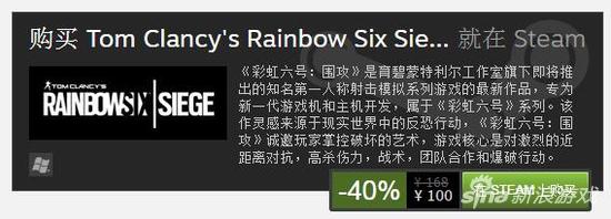 Steam夏季特卖游戏推荐