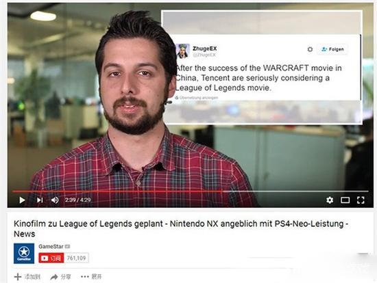 所有的谣言都因德国的这条视频而起