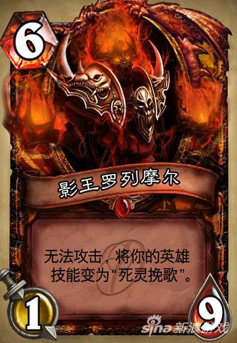 《炉石传说》精品卡牌欣赏