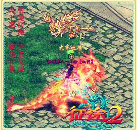 傲慢男人希：定海神针般的战神