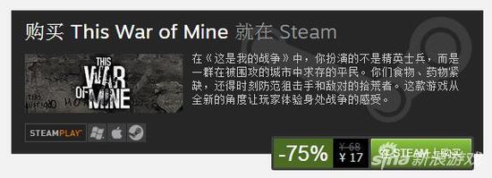 Steam夏季特卖游戏推荐