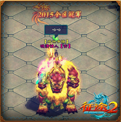 晚清情人：当仁不让的第一法师