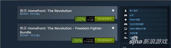 原价两万多的游戏，现在只要一万块！只要一万块！