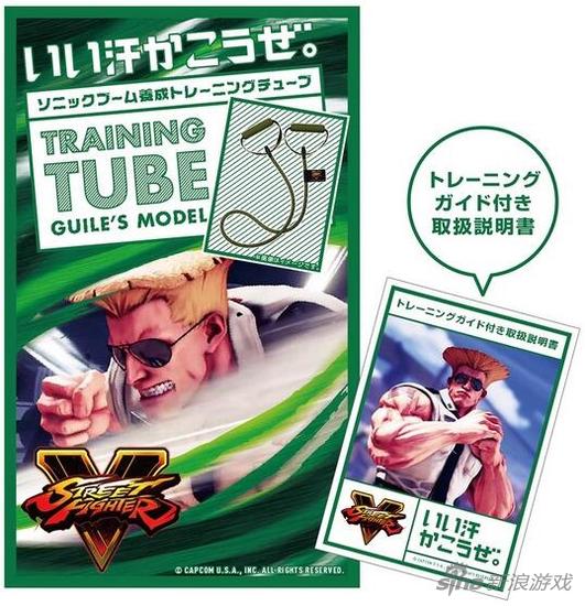 古烈——拉力绳