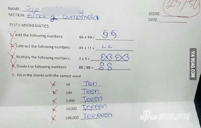 这样都能得23分？