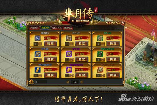 趣味轻交互 萌乐网新游《芈月传》帮会系统曝光