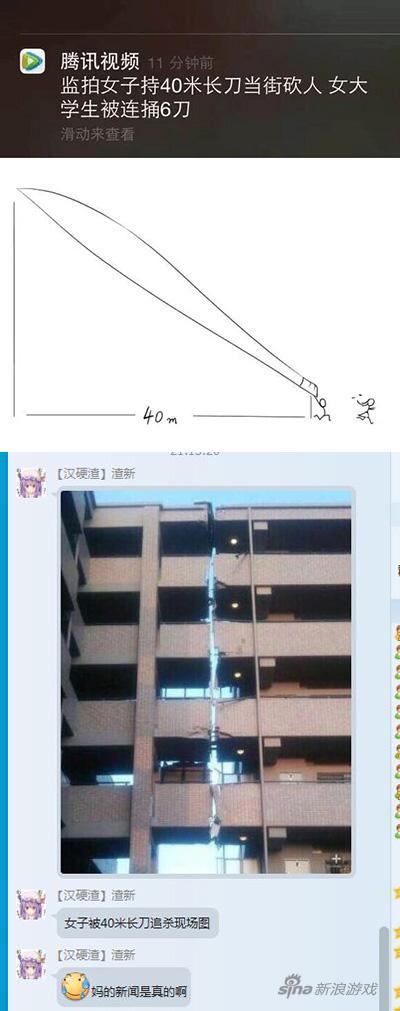 高达也不过18米～奥特曼也只有39米