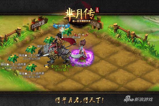 趣味轻交互 萌乐网新游《芈月传》帮会系统曝光