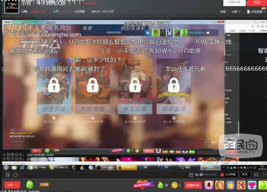 小智玩守望先锋