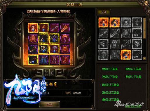 不只有装备 哥们网《九阴绝学》刷BOSS产业链揭秘