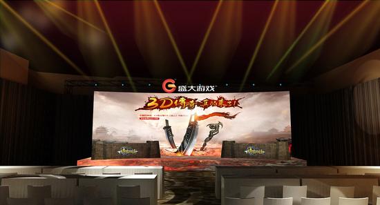 盛典现场大公开