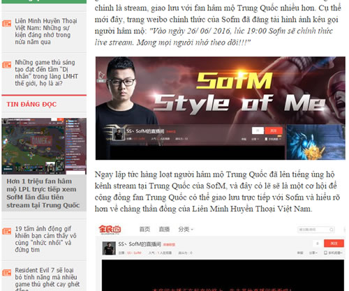 “越南faker”Sofm直播引海外关注