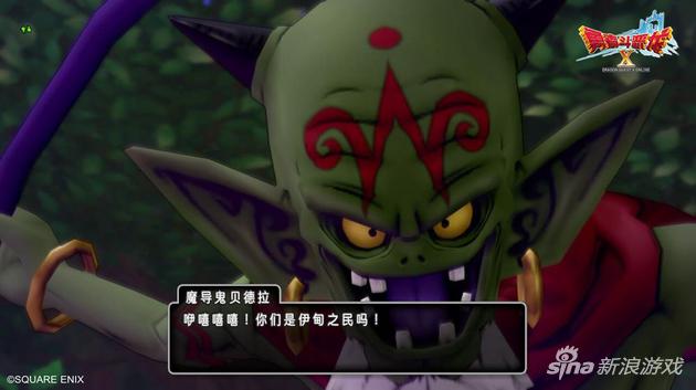 国服的DQX也将保持原汁原味的RPG体验