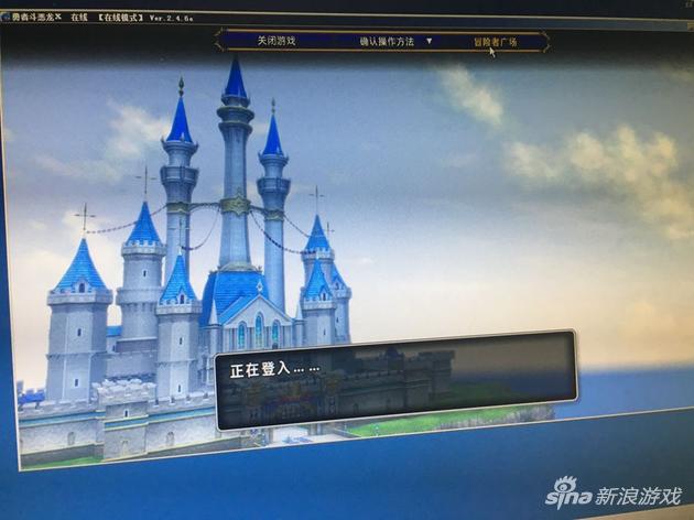疑似公布的国服登录界面