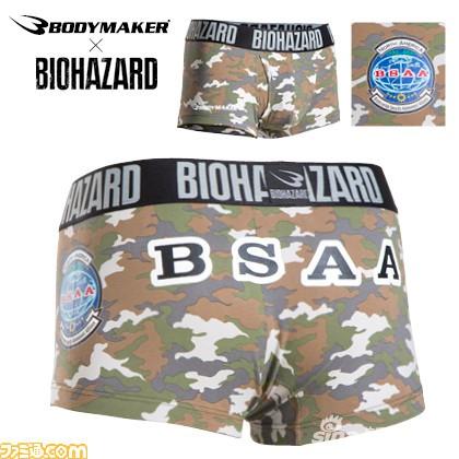 《生化危机》推出主题男士内裤