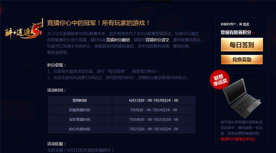 所有人的游戏 趣味竞猜赢大奖