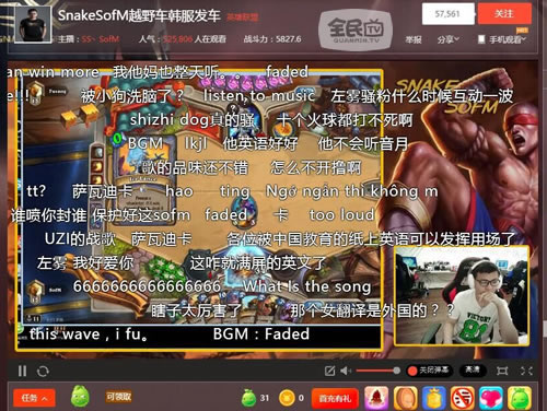 “越南faker”Sofm直播弹幕各种语言