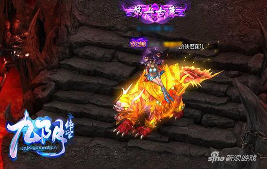 宝宝咬他！哥们网《九阴绝学》曝全新坐骑图鉴