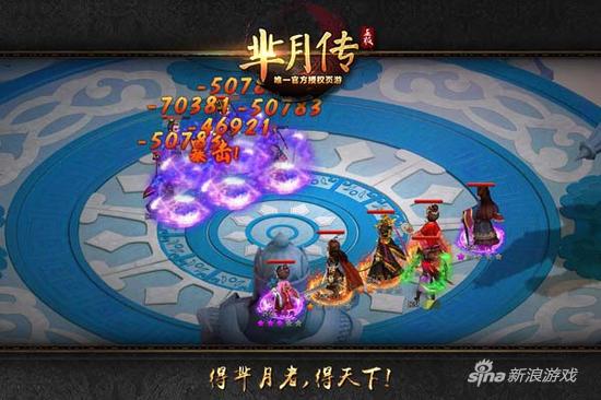 萌乐网《芈月传》正式服上线 打响服务器命名战