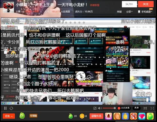 小裸裸怒刚卡分玩家