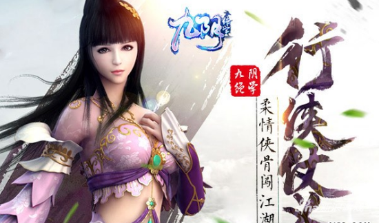 404wan《九阴绝学》领土争夺战一触即发