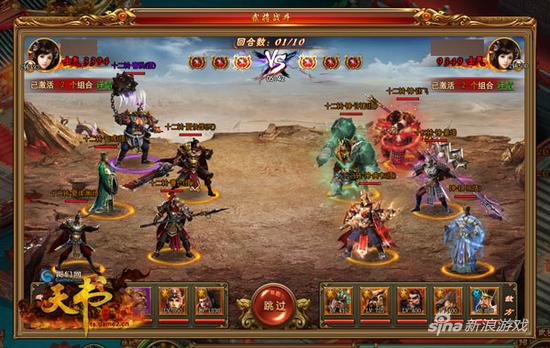 哥们教你玩转《天书世界》