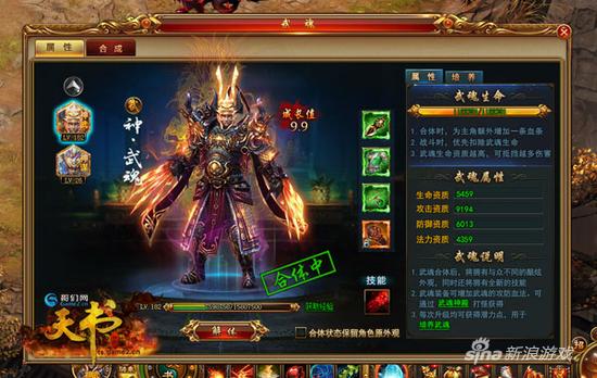 哥们网《天书世界》大拷问：你真的会挂机吗？