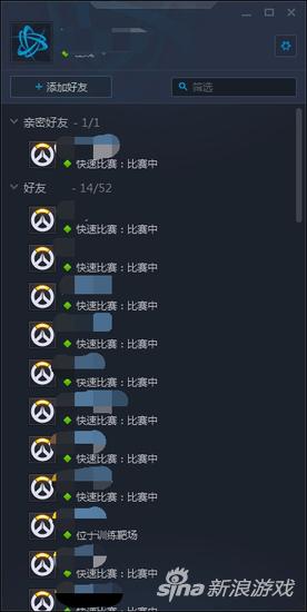 好友入坑《守望先锋》刷屏