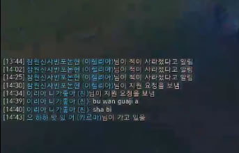 Uzi指责节奏挂机