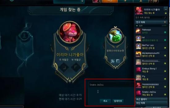 Uzi怒删节奏好友