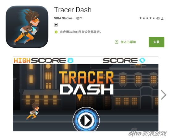 又见《守望先锋》被山寨 画面超Low不忍直视