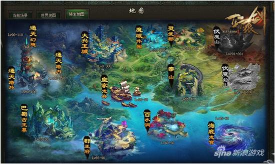 荣耀之争 37《轩辕剑之天之痕》王者资料片首曝