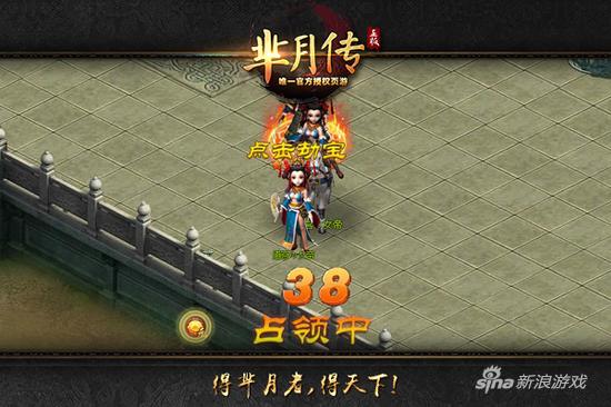 新游《芈月传》首测现金争霸赛曝光