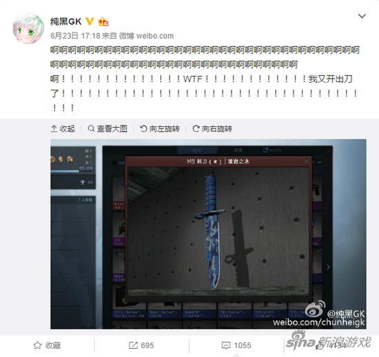 M9刺刀丨澄澈之水 价值¥1200