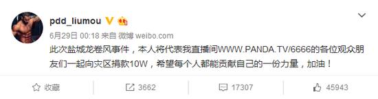 PDD微博