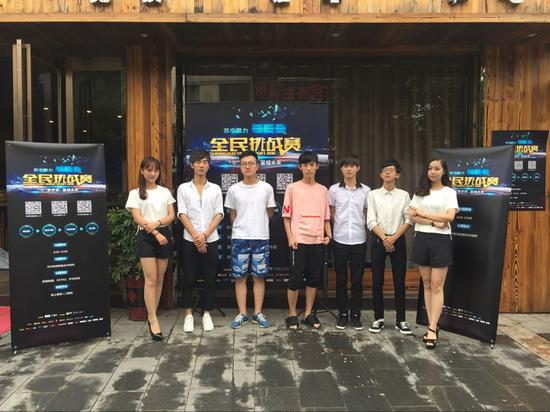 苏宁聚力SES第二站参赛战队合照