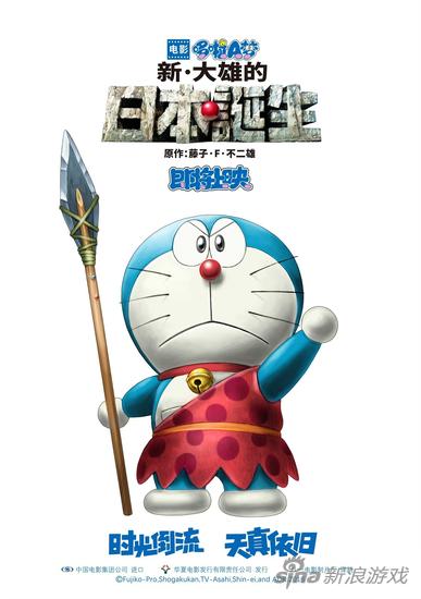 先导海报