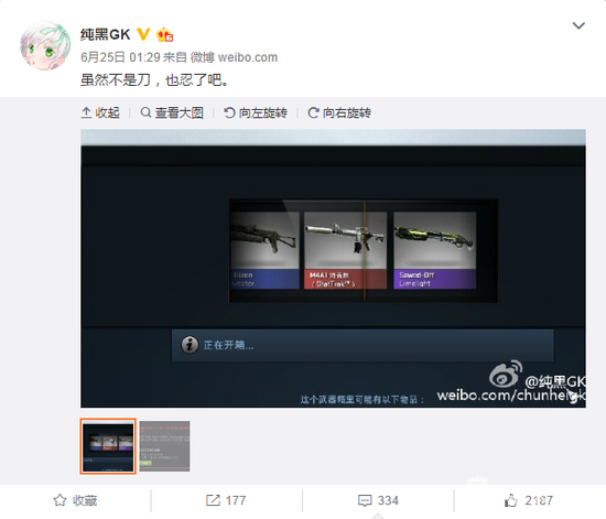 暗金M4A1消音版丨Mecha Industries 价值¥800