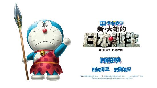 先导海报