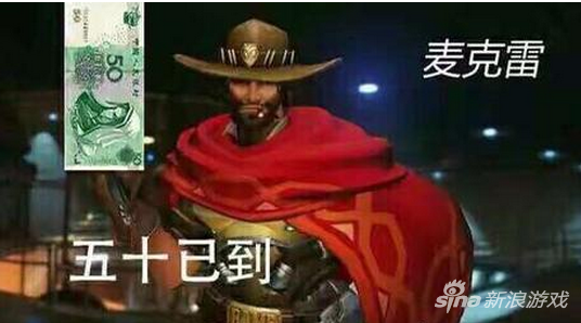 《守望先锋》的突击型角色麦克雷，原型被认为是荒野大镖客中的乔